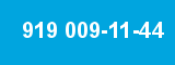 919 009-11-44 919 009-11-44